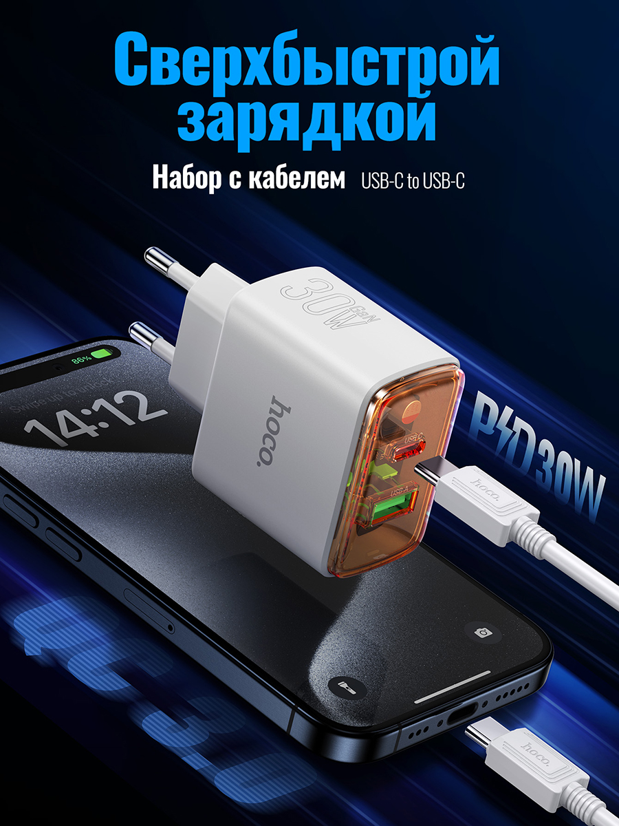 

Сетевое зарядное устройство Hoco CS42A USB Type-C 1xUSB Type-C 3 А белый, CS42A