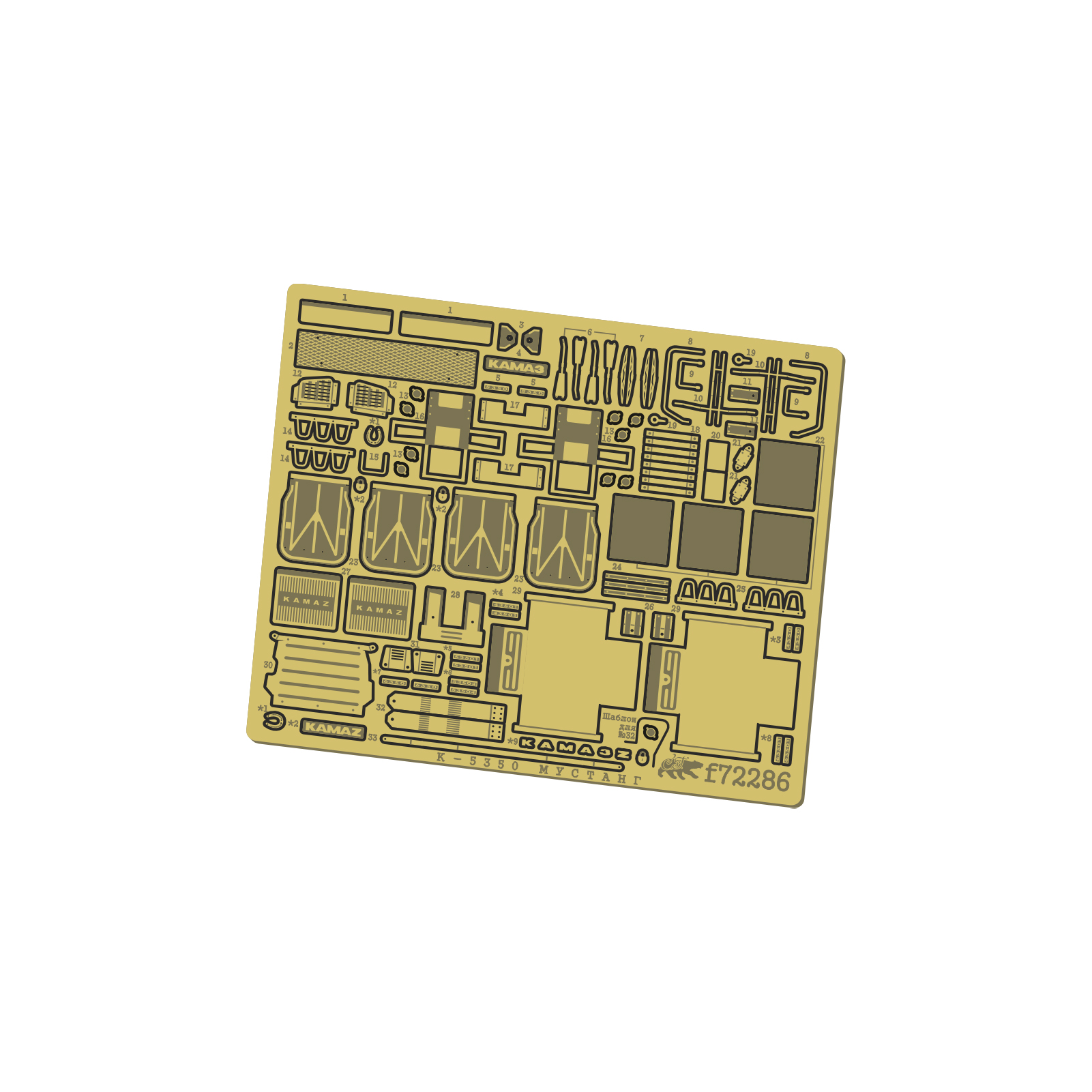 

Набор деталировки SG Modelling для К-5350 Мустанг f72286