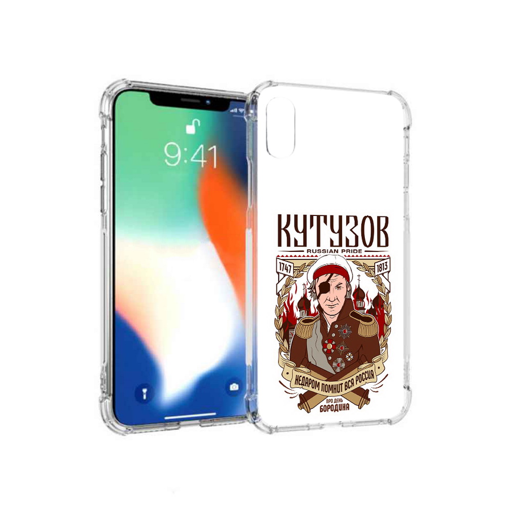 

Чехол MyPads Tocco для Apple iPhone XS Max Кутузов (PT117540.614.101), Прозрачный, Tocco
