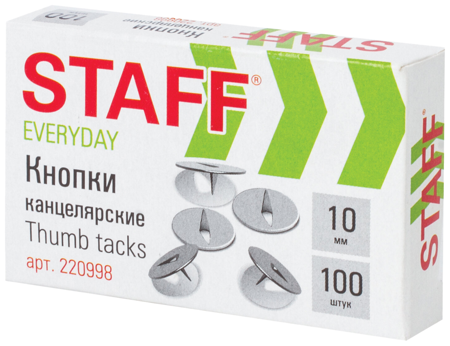 Кнопки канцелярские STAFF EVERYDAY, 10 мм х 100 шт РОССИЯ, в картонной коробке, 220998
