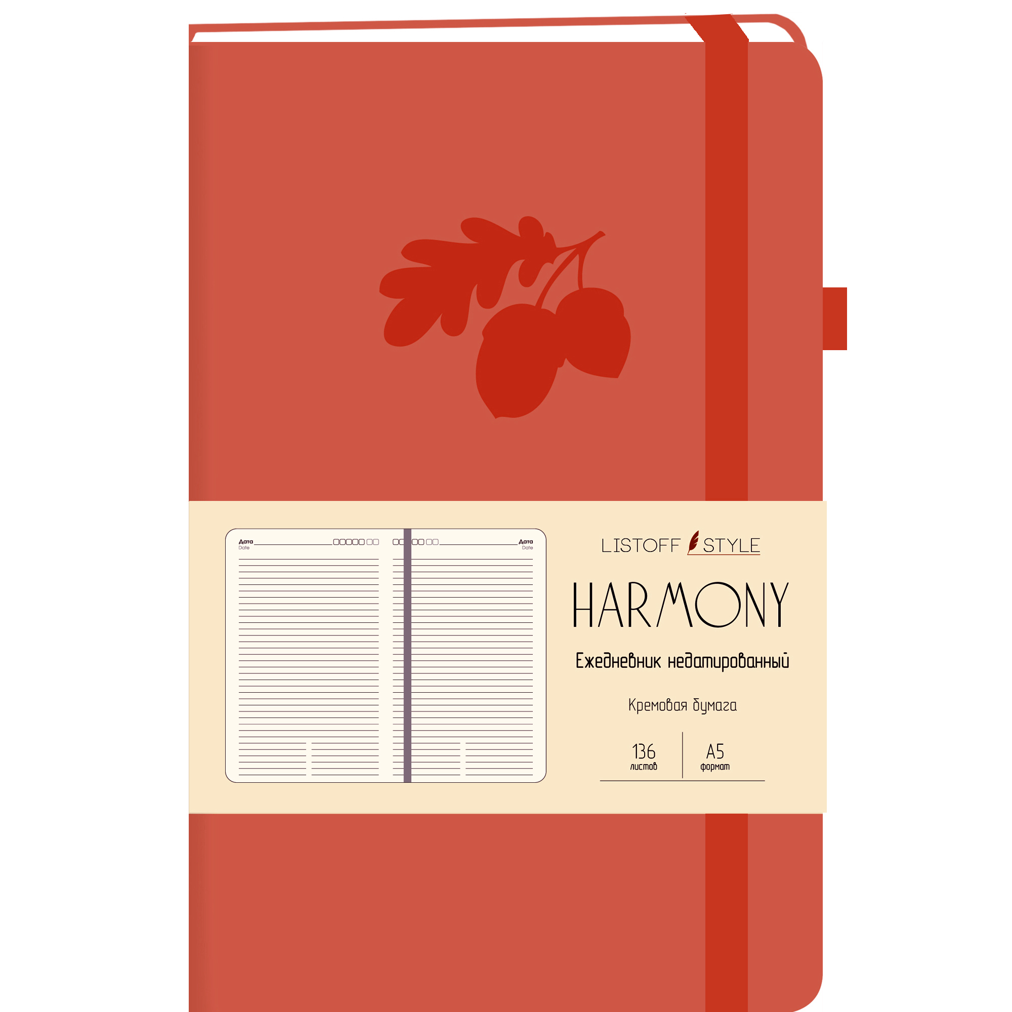 

Ежедневник JOY BOOK ЕКХ52113604 Harmony недатированный