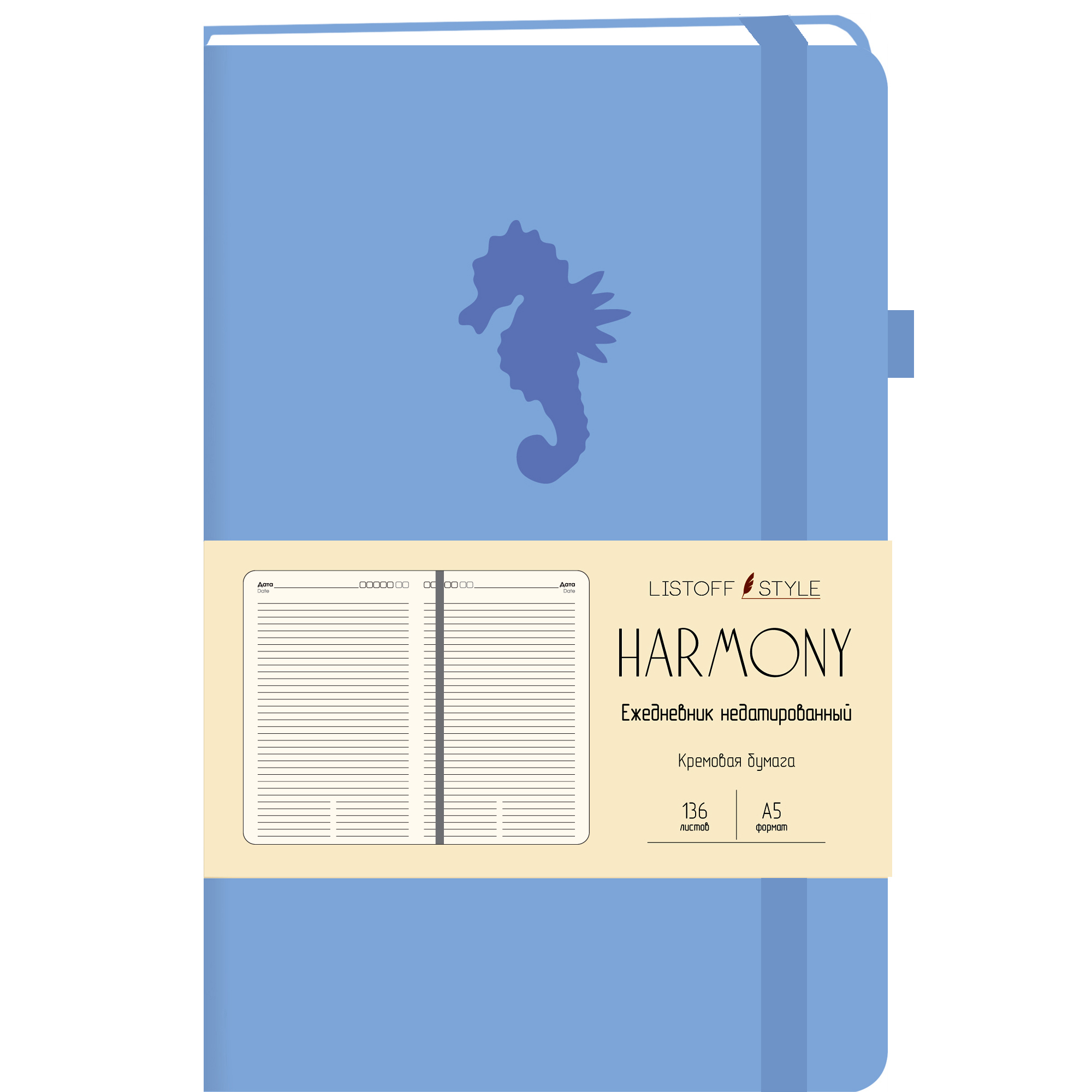 

Ежедневник JOY BOOK ЕКХ52113605 Harmony недатированный
