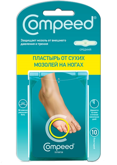 фото Пластырь от сухих мозолей на ногах средний компид №10 compeed