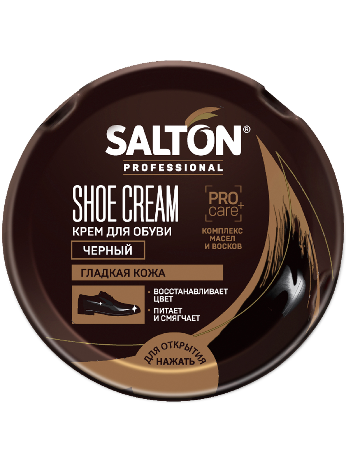 

Крем для обуви Salton PROFESSIONAL черный, 70 мл, PROFESSIONAL
