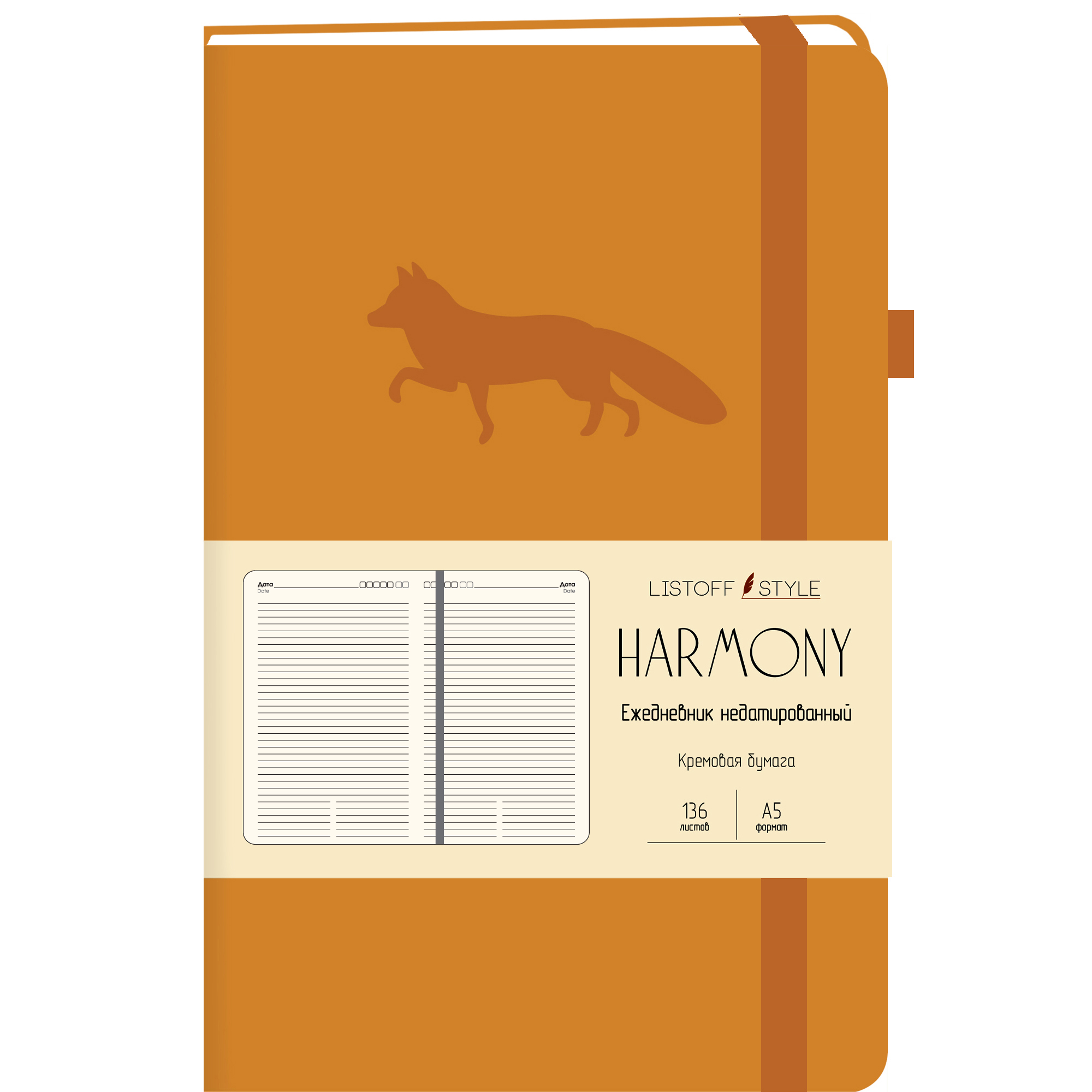 

Ежедневник JOY BOOK ЕКХ52113607 Harmony недатированный