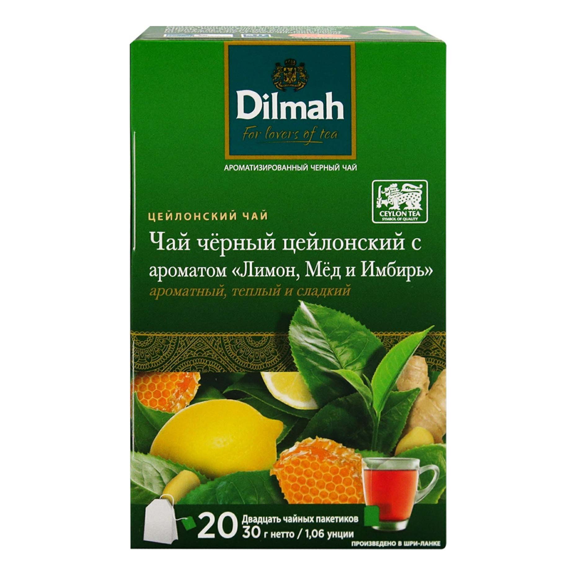 Чай черный Dilmah листовой с ароматом лимон-мед-имбирь в пакетиках 1,5 г х 20 шт