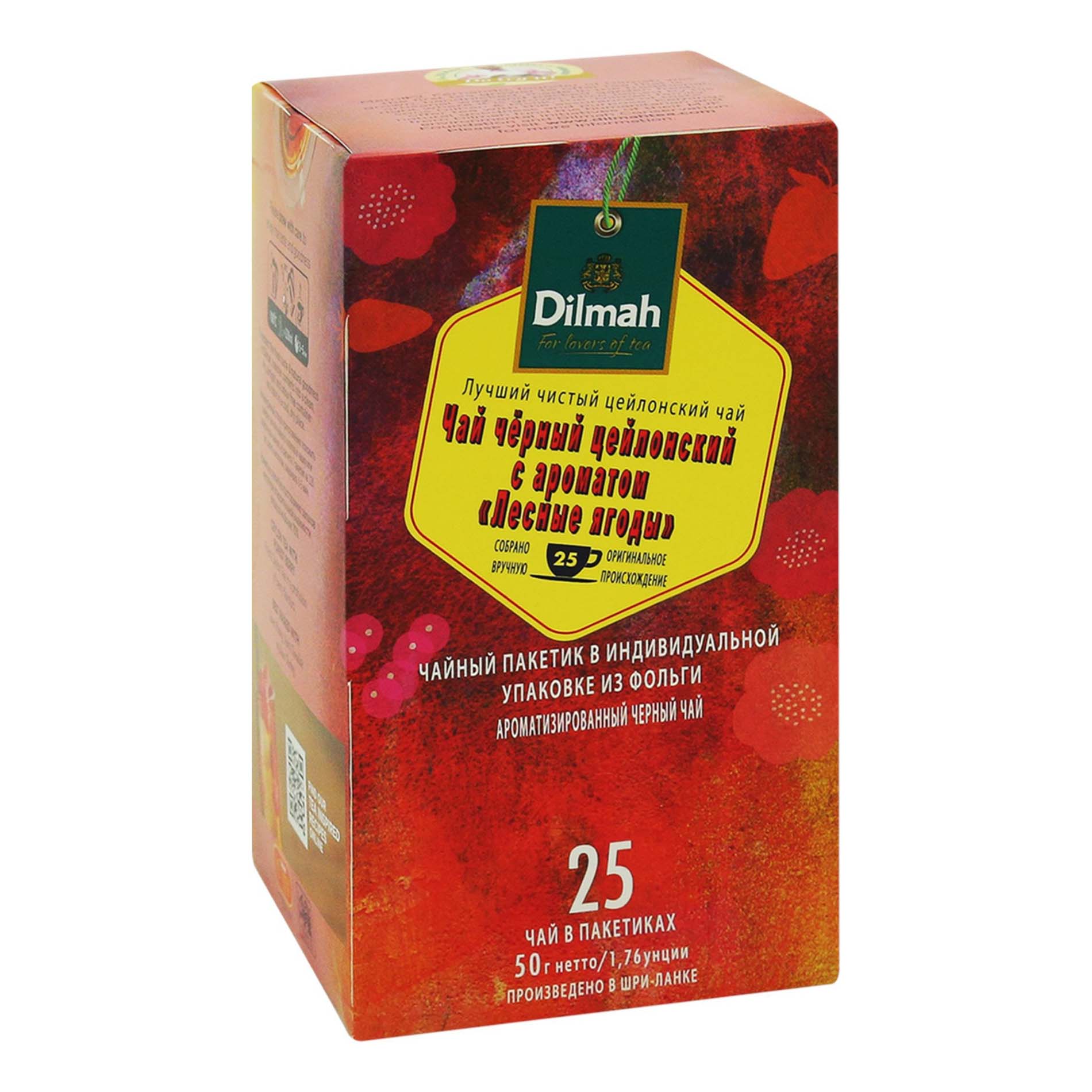 Чай черный Dilmah лесные ягоды в пакетиках 2 г х 25 шт