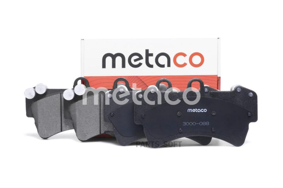 

Тормозные колодки METACO передние 3000088
