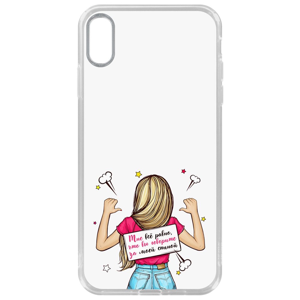 

Чехол-накладка Krutoff Clear Case Мне все равно для iPhone XS Max, Прозрачный