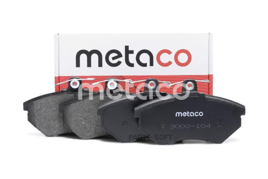 

Тормозные колодки METACO передние 3000104