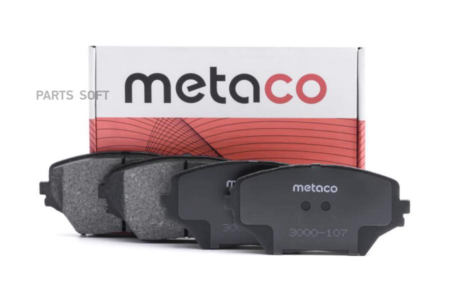 

Тормозные колодки METACO передние 3000107
