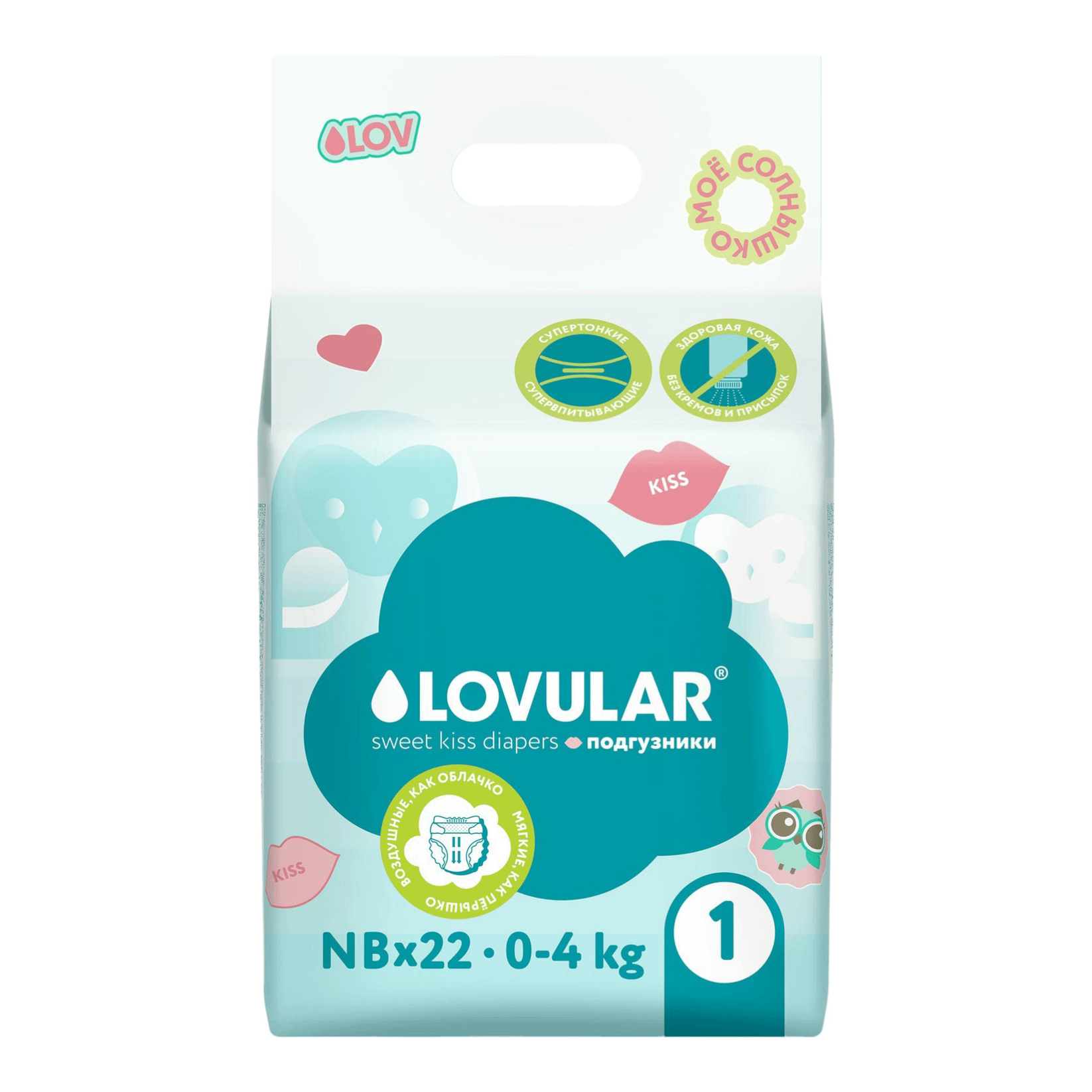 Подгузники Lovular Sweet Kiss NB (0-4 кг) 22 шт нагрудник lovular одноразовый sweet kiss 20 шт