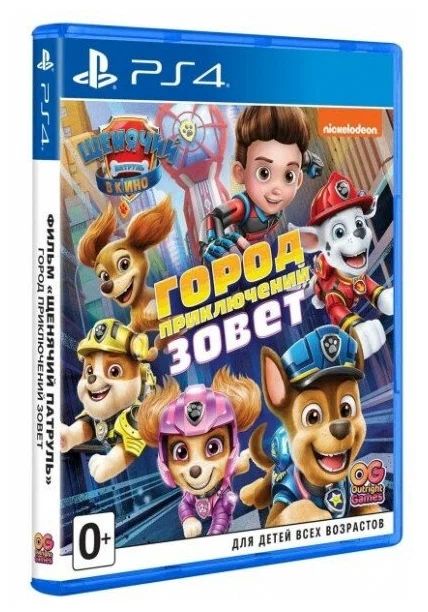 Игра Фильм 