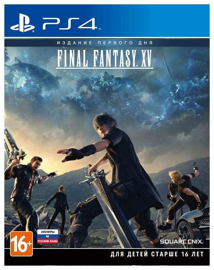 Игра Final Fantasy XV. Day One Edition (PlayStation 4, Русские субтитры)