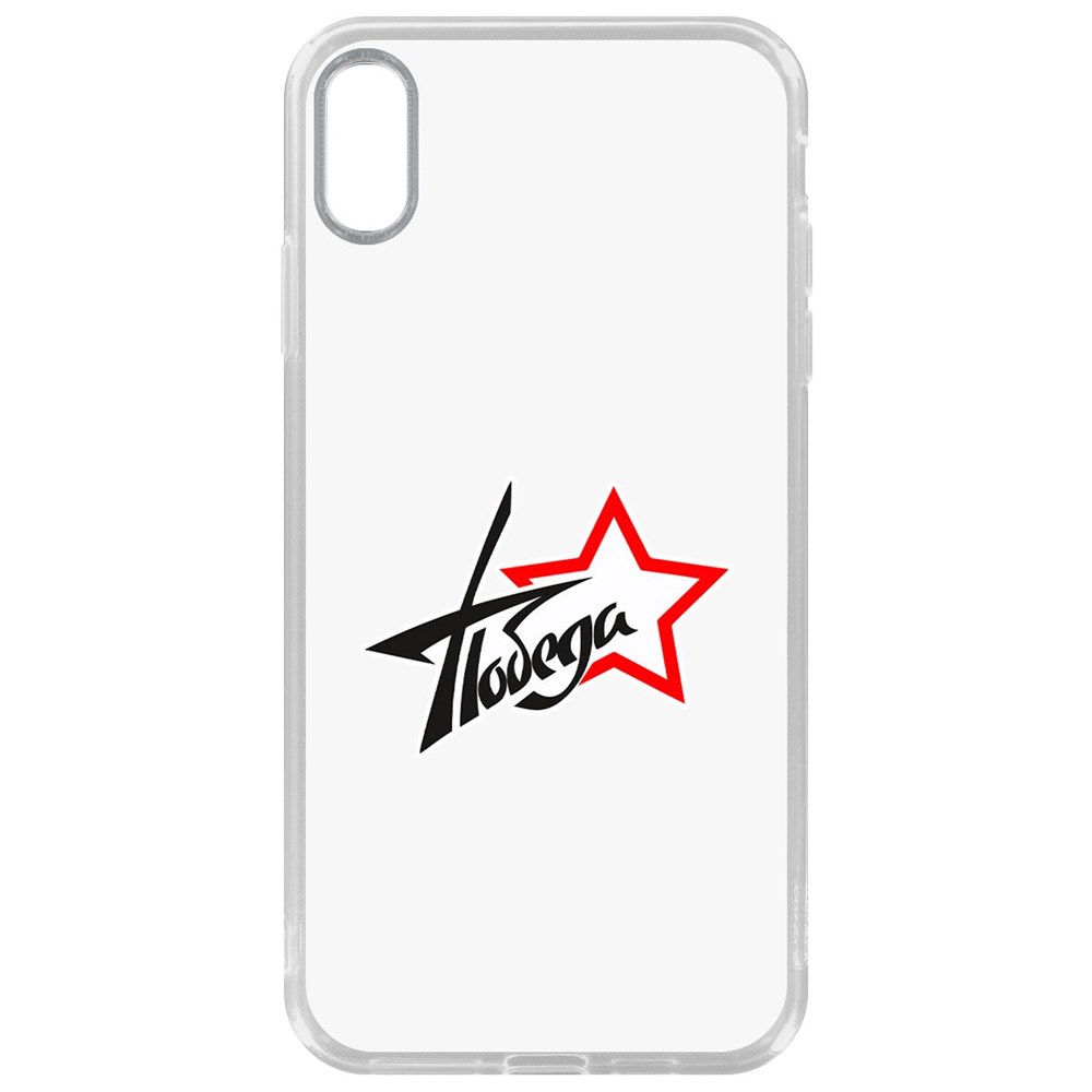 

Чехол-накладка Krutoff Clear Case Победа для iPhone XS Max