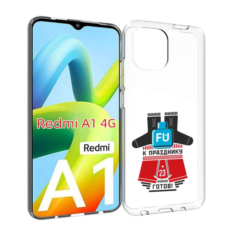 

Чехол MyPads 23 февраля подарки к празднику для Xiaomi Redmi A1, Прозрачный, Tocco