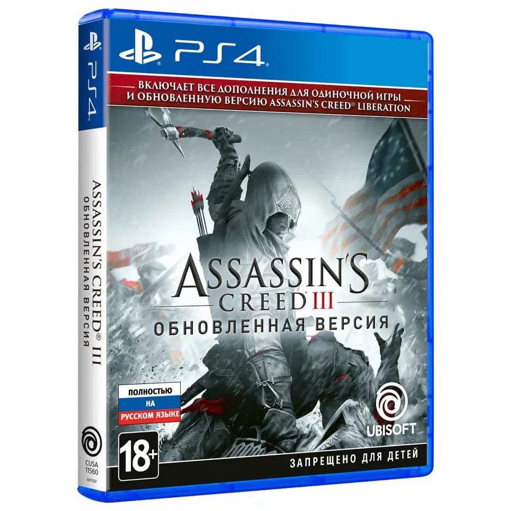 Игра Assassin’s Creed III. Обновленная версия (PlayStation 4, Русская версия)