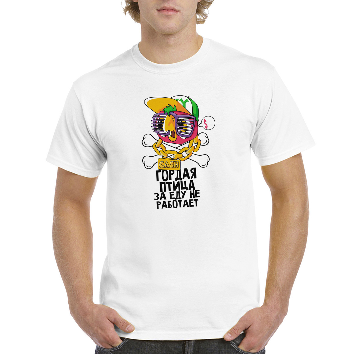 

Футболка унисекс CoolPodarok M0151472 белая 54 RU, Белый, M0151472