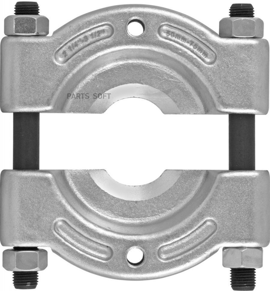 JONNESWAY AE310025A Съемник с сепаратором 12,7х135 мм диапазон 50-75мм