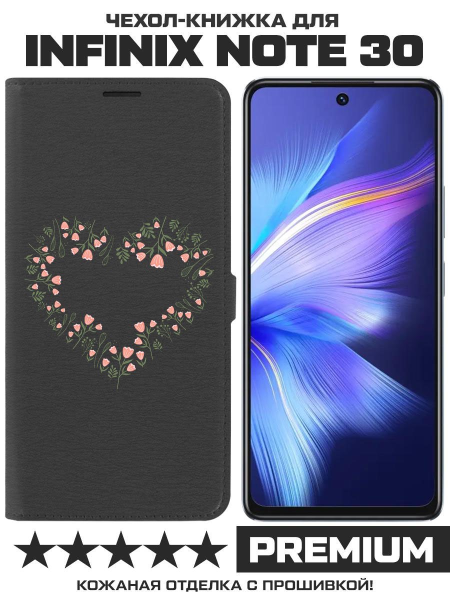 Чехол-книжка Eco Book для Infinix Note 30 Цветочное сердце (черный)