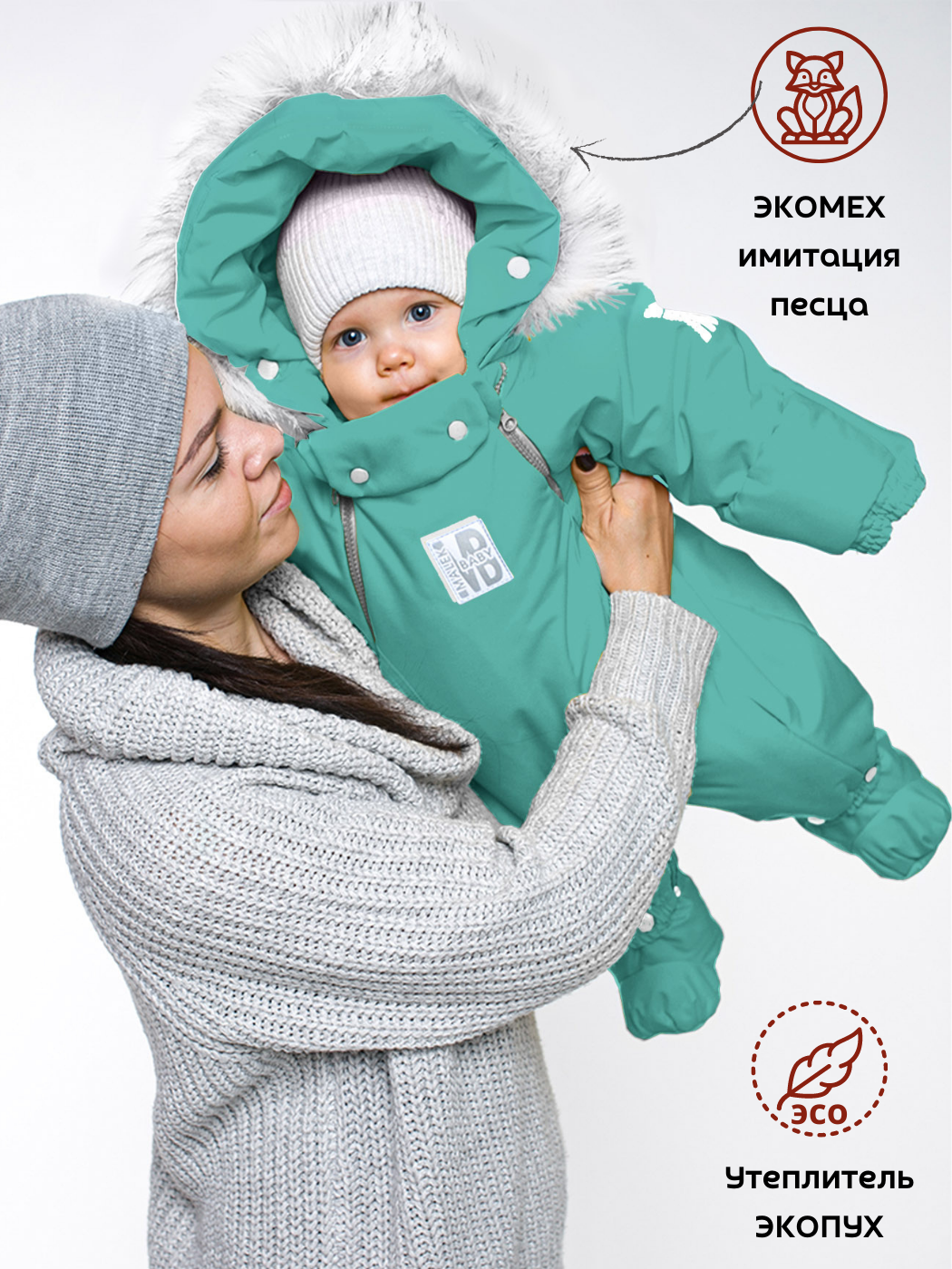 

Комбинезон-конверт MaLek BaBy 163ШМ/2, нефрит, 74, 163ШМ/2