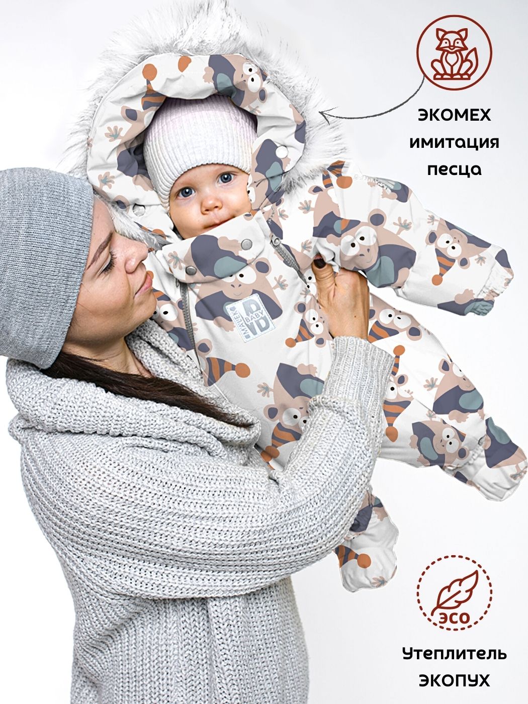

Комбинезон-конверт MaLek BaBy 163ШМ/2, принт, 74, 163ШМ/2