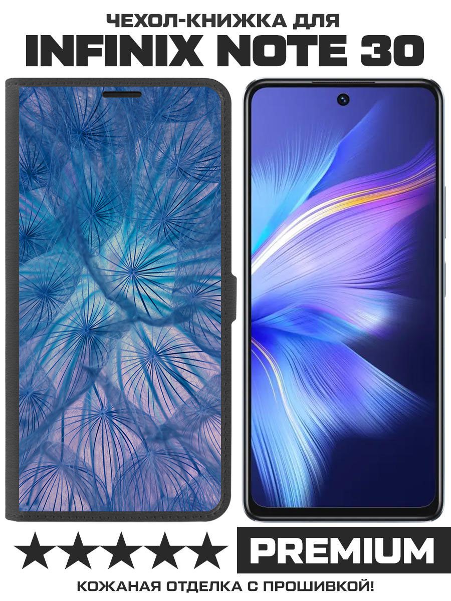 

Чехол-книжка Eco Book для Infinix Note 30 Синий одуванчик (черный)