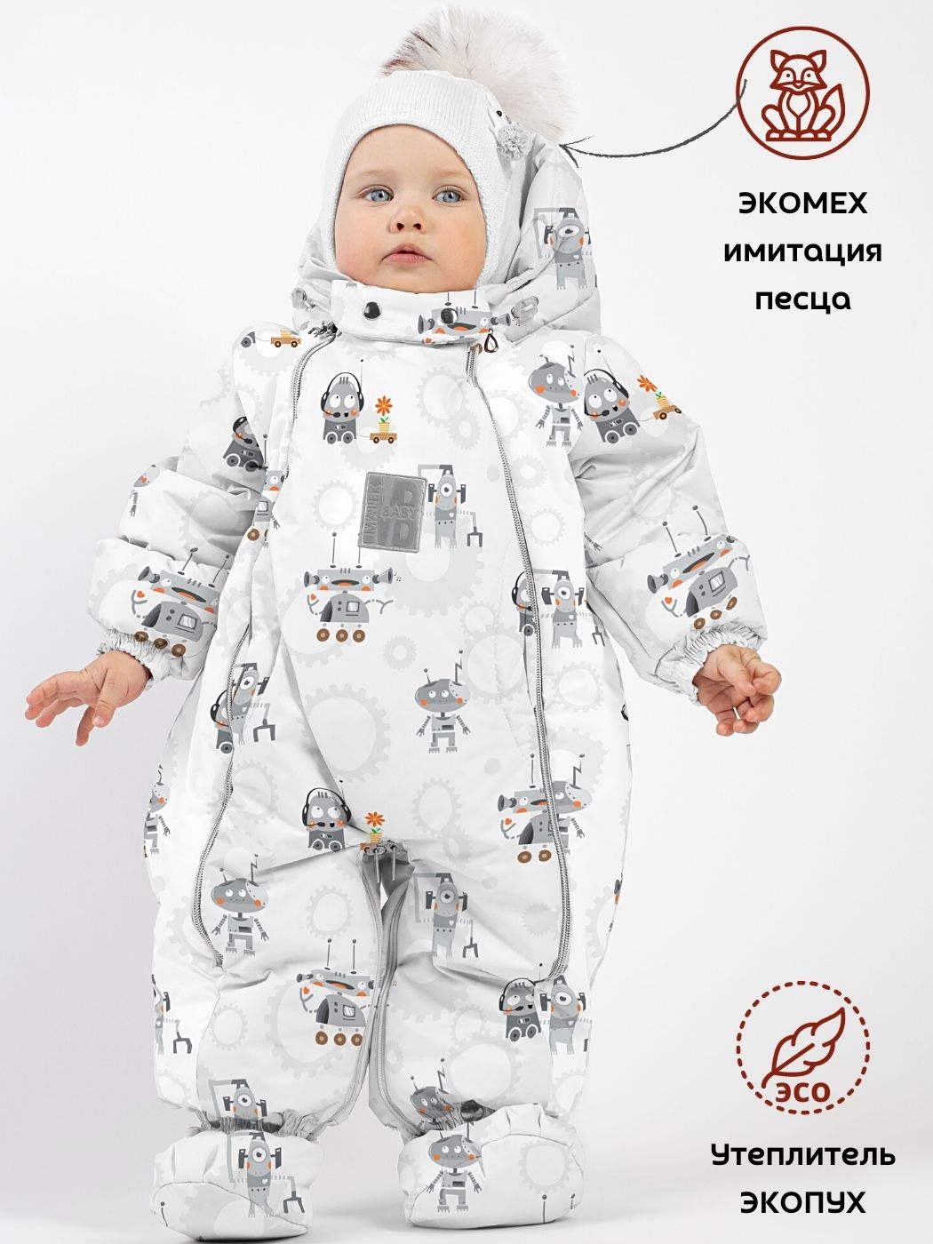 

Комбинезон-конверт MaLek BaBy 163ШМ/1, белый, 74, 163ШМ/1