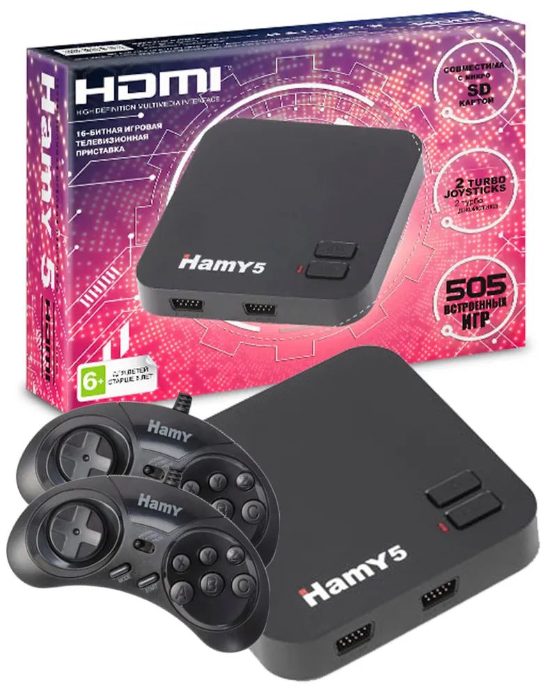 Игровая приставка Hamy 5, 16-bit и 8-bit, HDMI, 505 встроенных игр