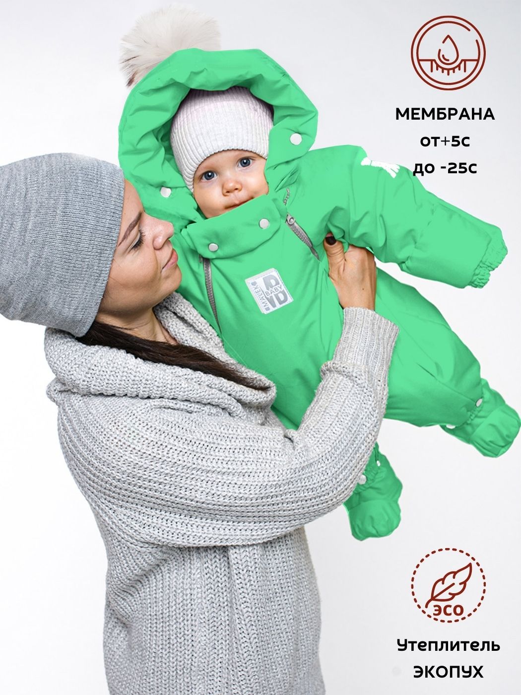

Комбинезон-конверт MaLek BaBy 163ШМ, бежевый, 74, 163ШМ