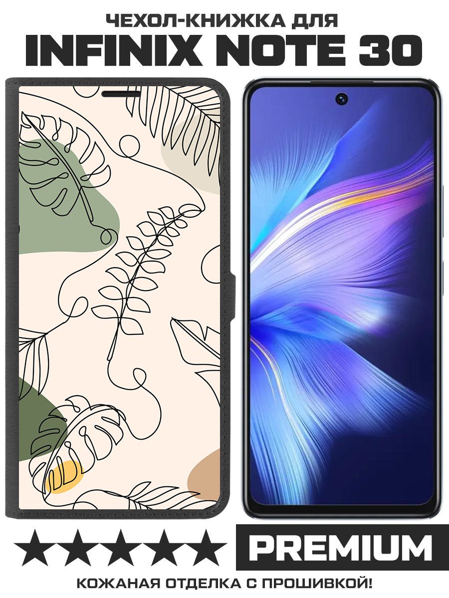 

Чехол-книжка Eco Book для Infinix Note 30 Линия весны (черный)