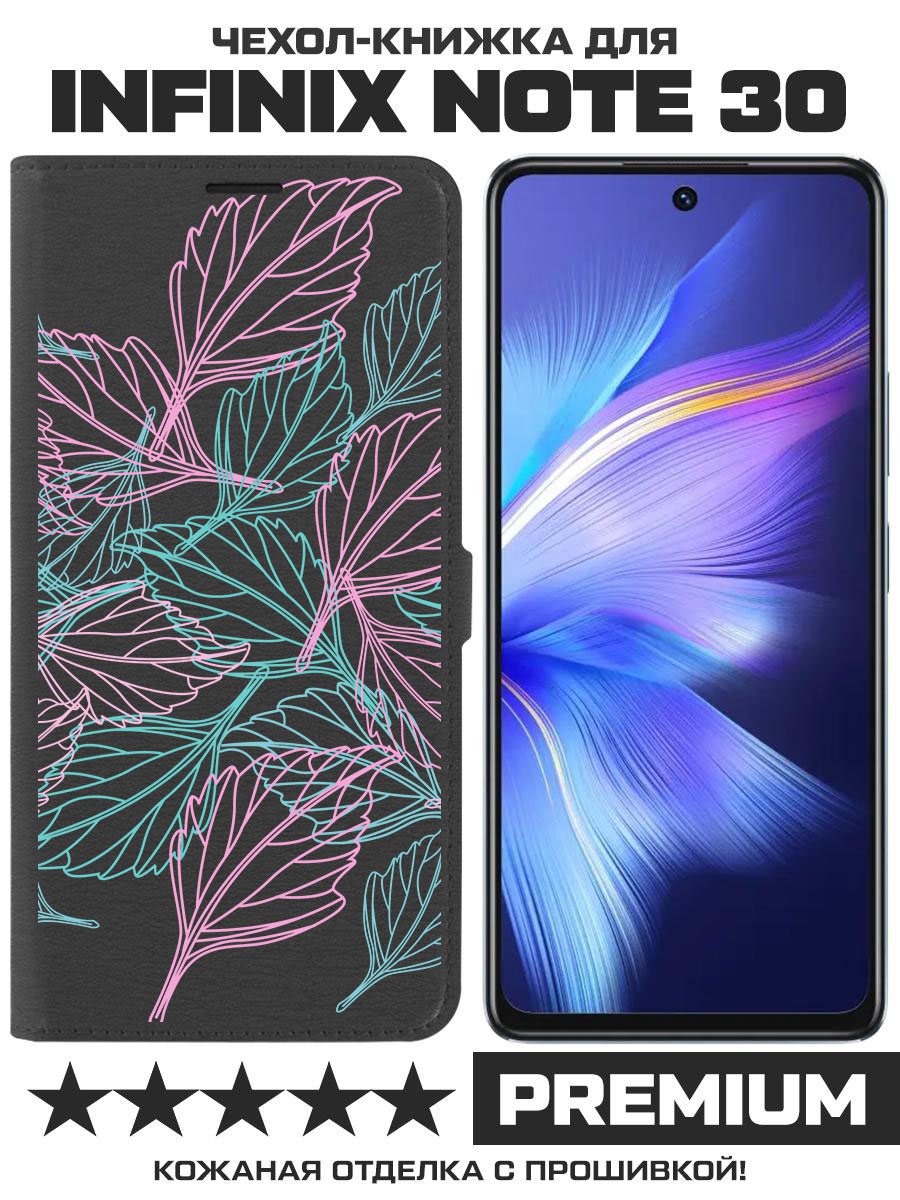 

Чехол-книжка Eco Book для Infinix Note 30 Листья паттерн (черный)