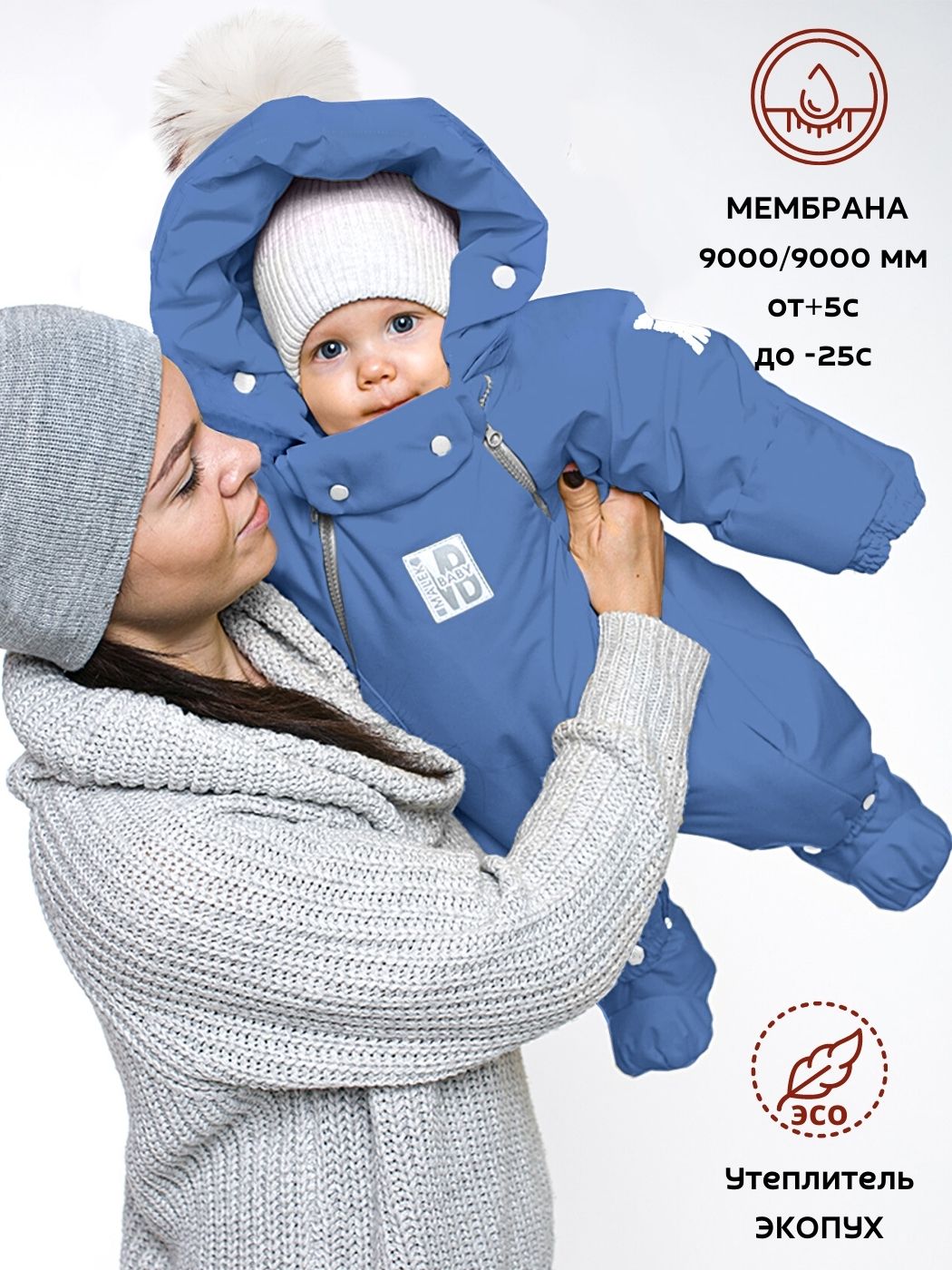 

Комбинезон-конверт MaLek BaBy 163ШМ/1, синий, 74, 163ШМ/1