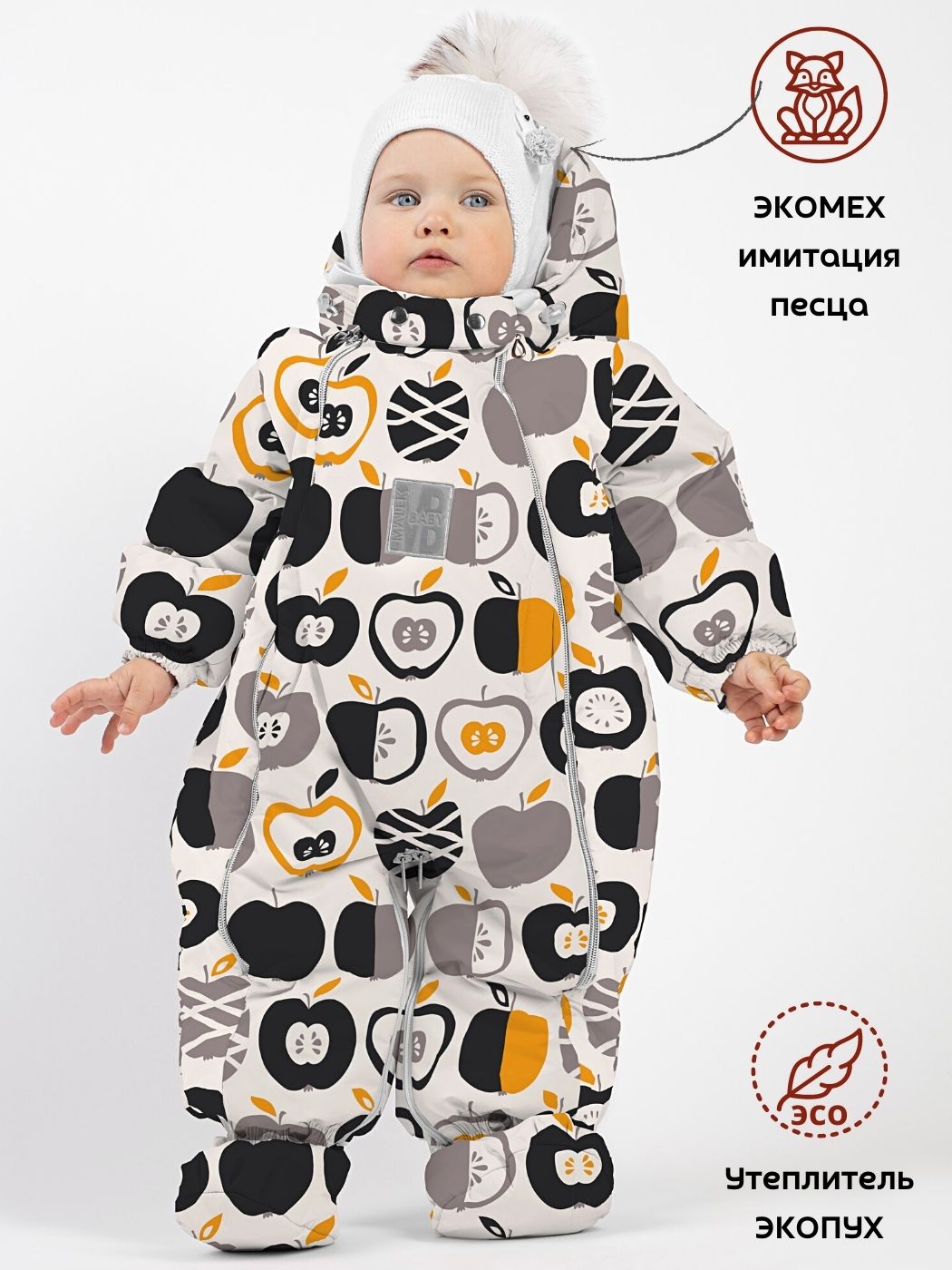 

Комбинезон-конверт MaLek BaBy 163ШМ/1, зеленый, 74, 163ШМ/1