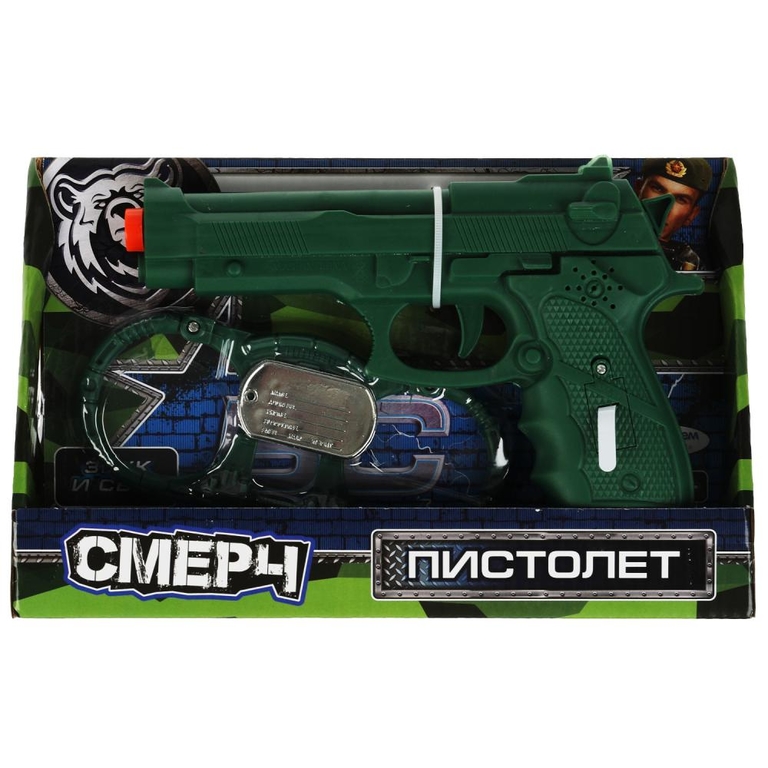 Набор оружия Играем Вместе Военный Пистолет игрушечный в ассортименте (цвет по наличию)