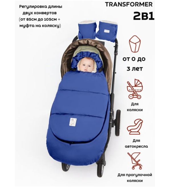 

Комбинезон-конверт MaLek BaBy 513Ш/1, синий, 104, 513Ш/1