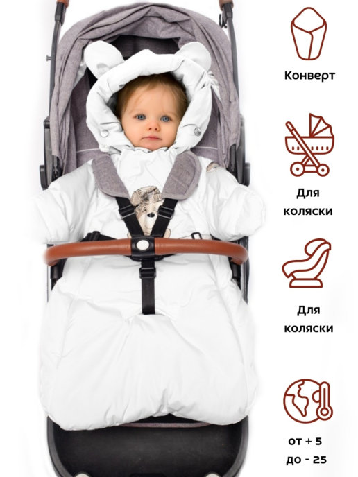 

Комбинезон-конверт MaLek BaBy 306Ш, белый, 74, 306Ш