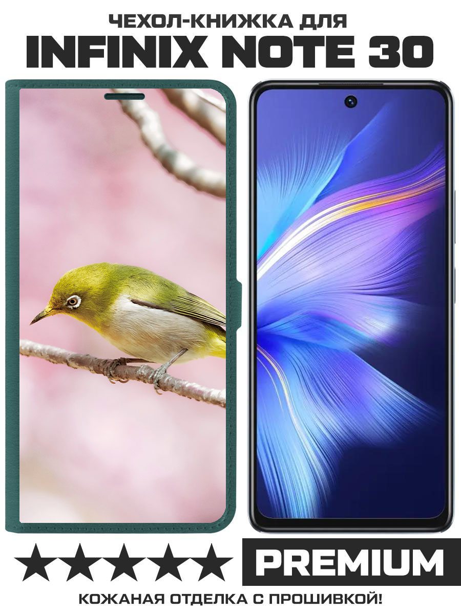 Чехол-книжка Eco Book для Infinix Note 30 Японская белоглазка (зелёный опал)