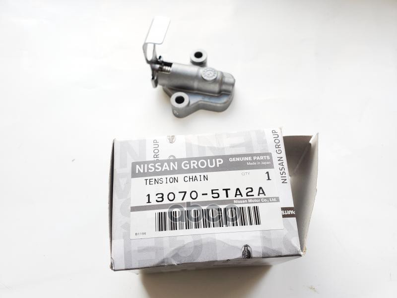 

NISSAN Гидронатяжитель цепи ГРМ 13070-5TA2A (13070-EN200 13070-5TA0A)