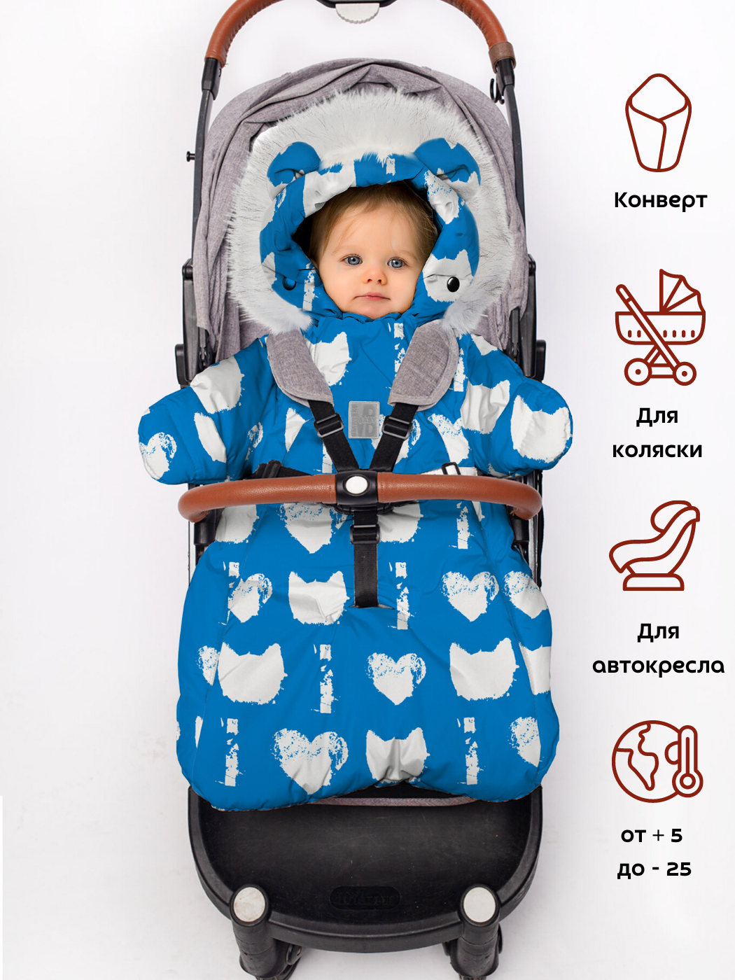 

Комбинезон-конверт MaLek BaBy 306Ш/2, синий, 74, 306Ш/2