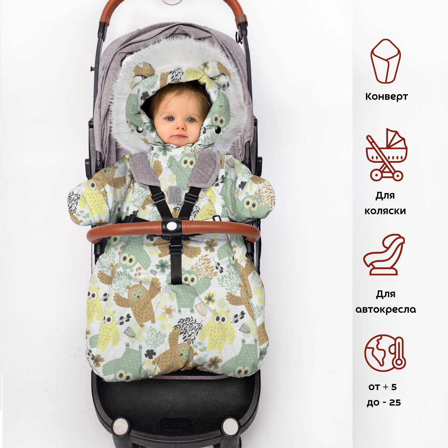 

Комбинезон-конверт MaLek BaBy 306Ш/2, разноцветный, 68, 306Ш/2