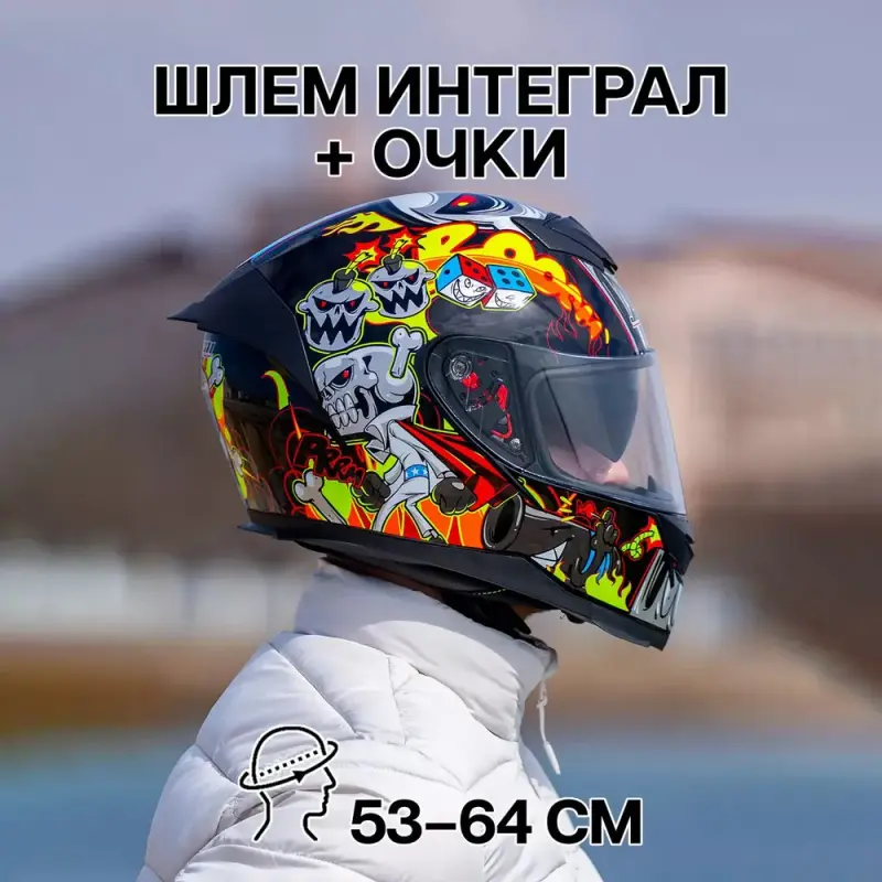 

Мотошлем интеграл ПОВЕТРУ Jiekai 318 Бумбермен XXL, Черный;желтый, 318