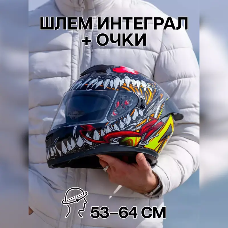 

Мотошлем интеграл ПОВЕТРУ Jiekai 318 Клыки S, Черный;белый;красный, 318