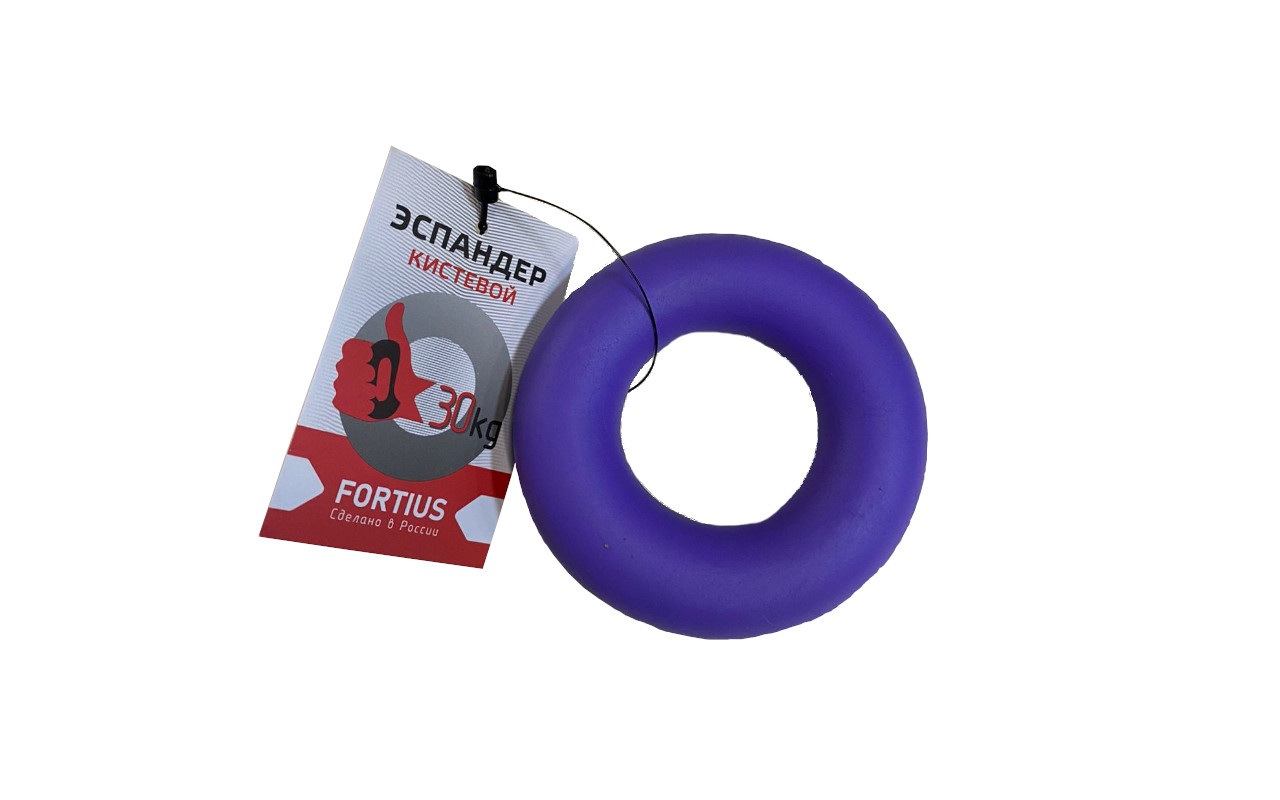 Эспандер кистевой FORTIUS 30кг (фиолетовый)