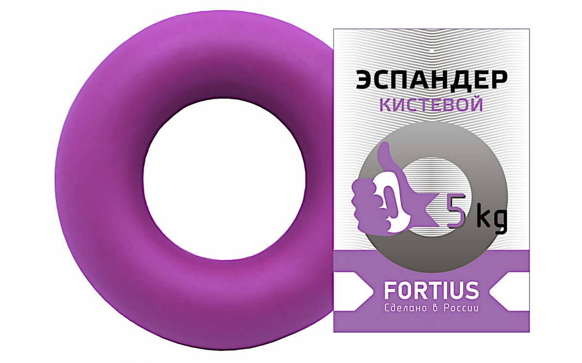 Эспандер кистевой FORTIUS 5кг (фиолетовый)