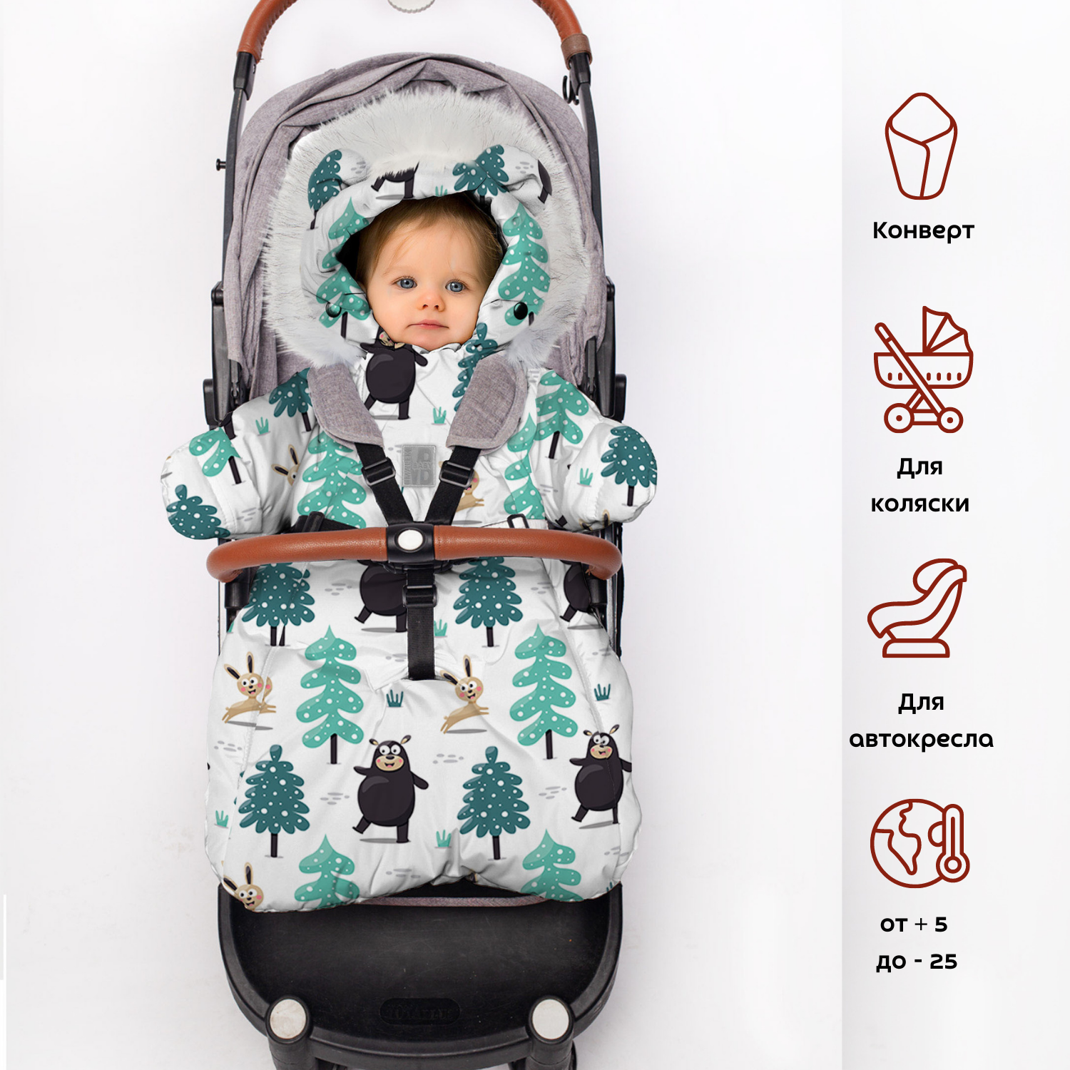 

Комбинезон-конверт MaLek BaBy 306Ш/2, разноцветный, 74, 306Ш/2
