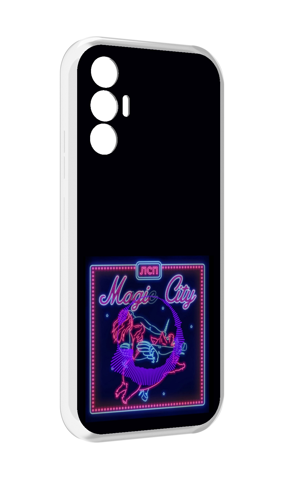 

Чехол MyPads Magic City ЛСП для Tecno Pova 3, Прозрачный, Tocco