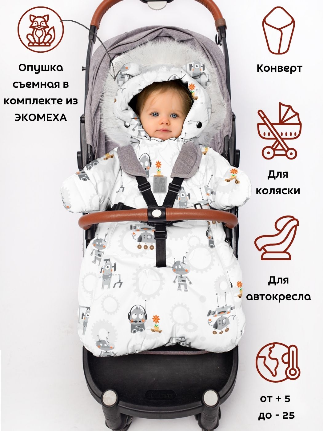 

Комбинезон-конверт MaLek BaBy 306Ш/2, белый, 74, 306Ш/2