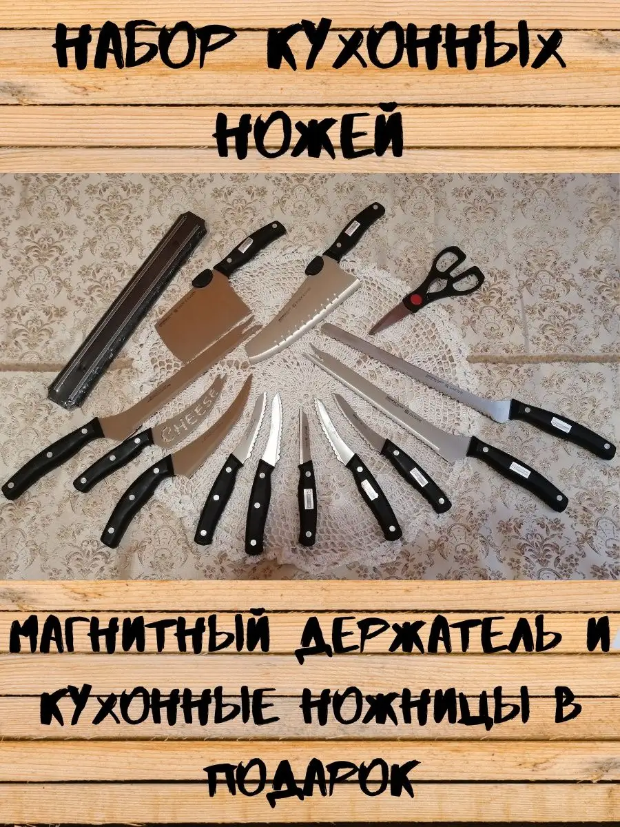 

Ножи кухонные 222335222335