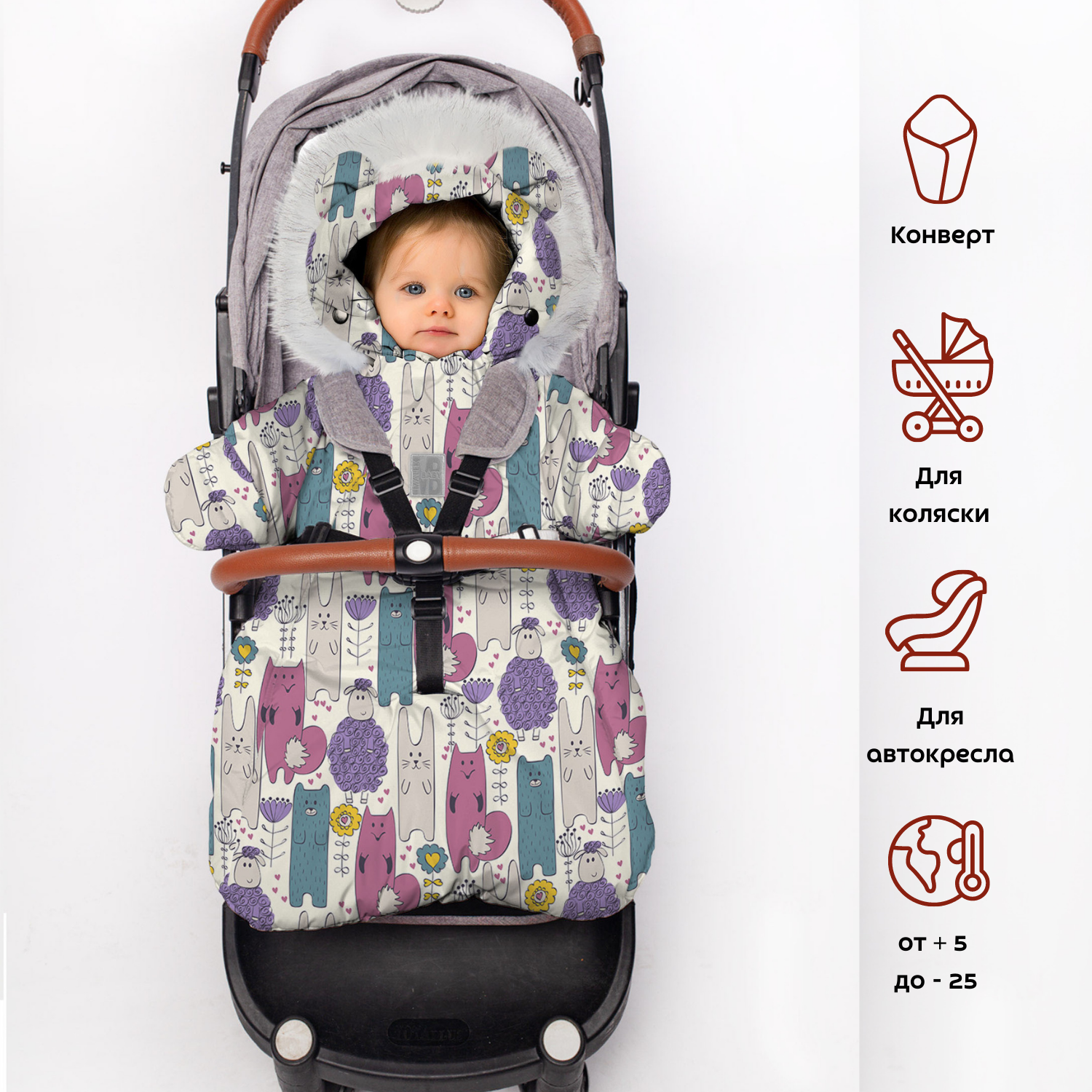 

Комбинезон-конверт MaLek BaBy 306Ш/2, разноцветный, 68, 306Ш/2